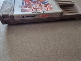 Blades of Steel / Nintendo NES / PAL B /  EEC