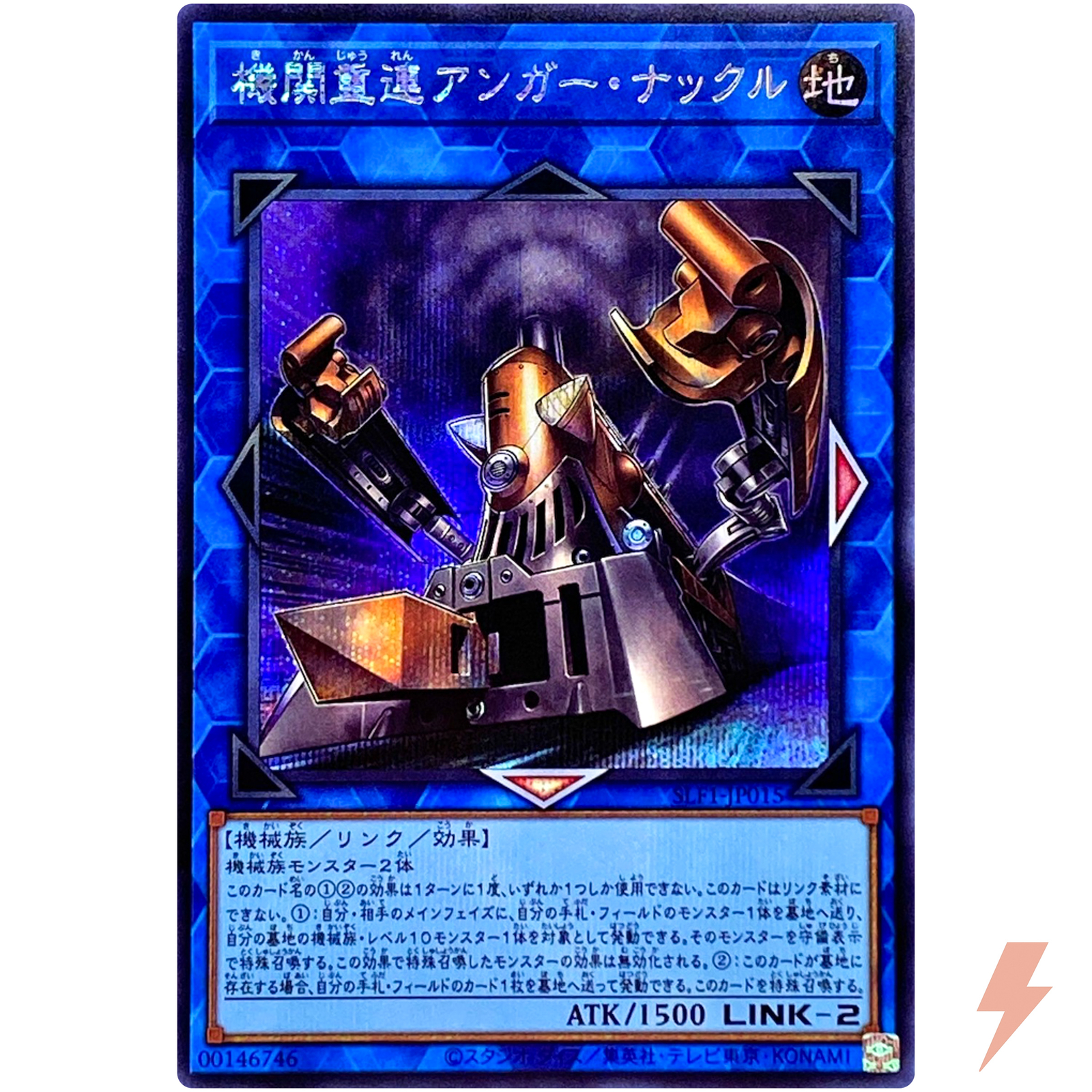 Double Headed Anger Knuckle Secret Rare SLF1-JP015 YuGiOh Selection 5 Card