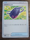 Bild 288 von 357