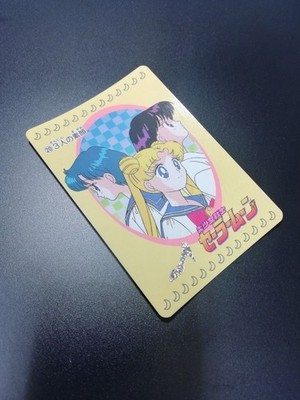 Sailor Moon Card No20 dass Normal