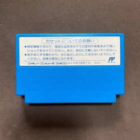 Famicom software with Garfield's One Week in the Box #408b8b