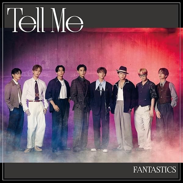 CD Tell Me [CD+DVD] (MV Edition) Japan FANTASTICS from EXILE TRIBE Music Sin