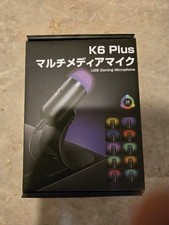 multimedia microphone