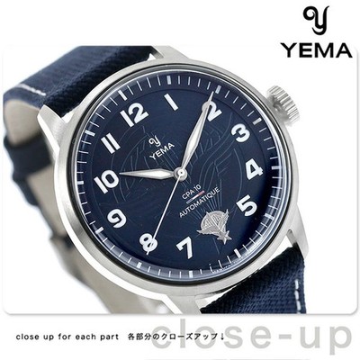 YEMA French Aerospace Forces the 10th Parachute Commando Unit CPA10 Box Warranty
