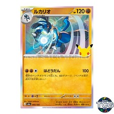 Lucario 069/103 M6a 30th CELEBRATION Pokemon Card Japanese
