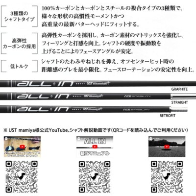 USTMamiya - 専用 UST Mamiya Graphite Golf Shafts