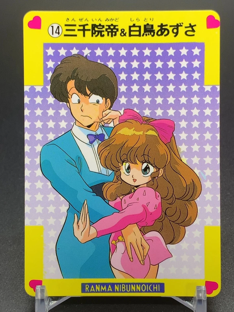 Mikado Sanzenin Azusa Shiratori 14 Ranma 12 Nibunnoichi Card TCG Banpresto  1990 | eBay