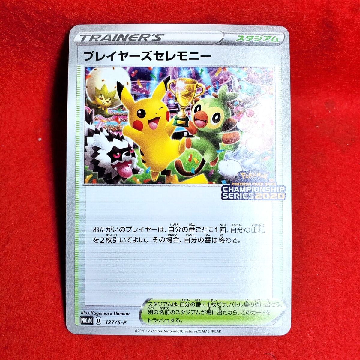 NM Pokemon Card Player's Ceremony 127/S-P Championship Promo NM Pokemon Card Player's Ceremony 127/S-P Championship Promo