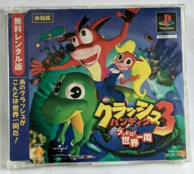 Crash Bandicoot 3 Warped TRIAL VERSION Sony Playstation 1 PS1 NTSC-J Japan RARE!