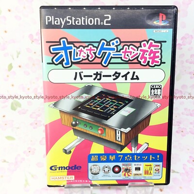 USED PS2 PlayStation2 Oretachi geesen-zoku Burger Time 01342 JAPAN