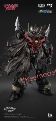 CCStoysMAZINKAISER SKL