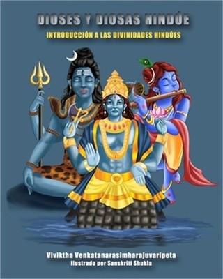 Dioses y diosas hind�es: Introducci�n a las divinidades hind�es (Paperback or So