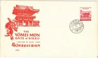 Dr Jim Stamps Japan 1962 Yomei-Mon Gate At Nikko First Day Cover