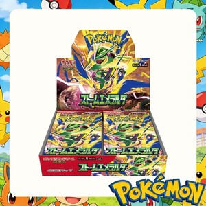 ebay japanese pokemon booster box VSTAR Universe hot embers illuminate the pitch 6x Pokemon Booster Pack Lot