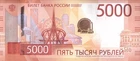 RUSSIA 5000 RUBLES 2023 P-279A UNC