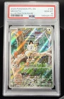 2025 Pokemon Meowth 106/094 -Phantasmal Flames Holo Illustration Rare -PSA 10