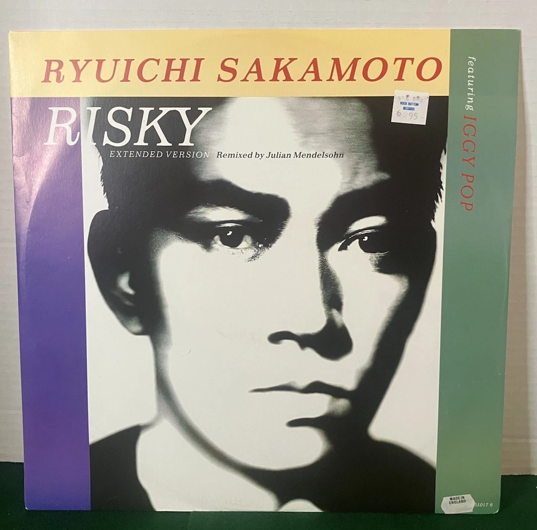 Ryuichi Sakamoto Single 45 RPM Speed Vinyl Records for sale | eBay