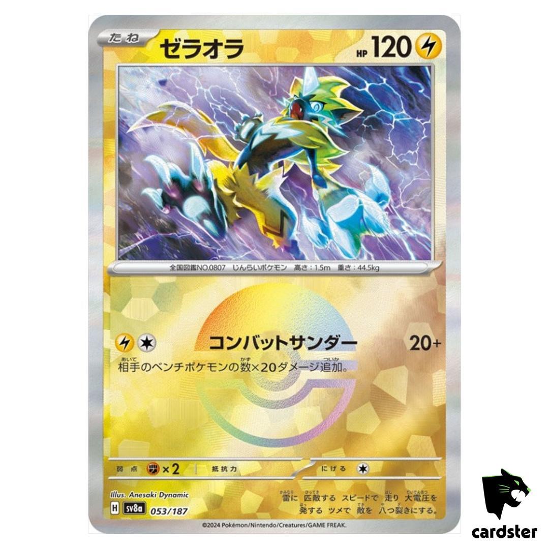 Zeraora [Poke Ball Reverse Holo] 053/187 SV8a Terastal