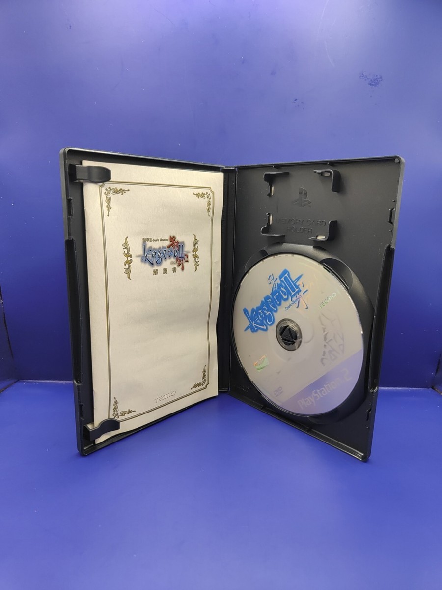 2412g 超巨大 虹あり　白水晶 六角柱マダガスカル産PS2 PS2 Trapt Kagero 2 II Dark Illusion Playstation 2 Sony Japan