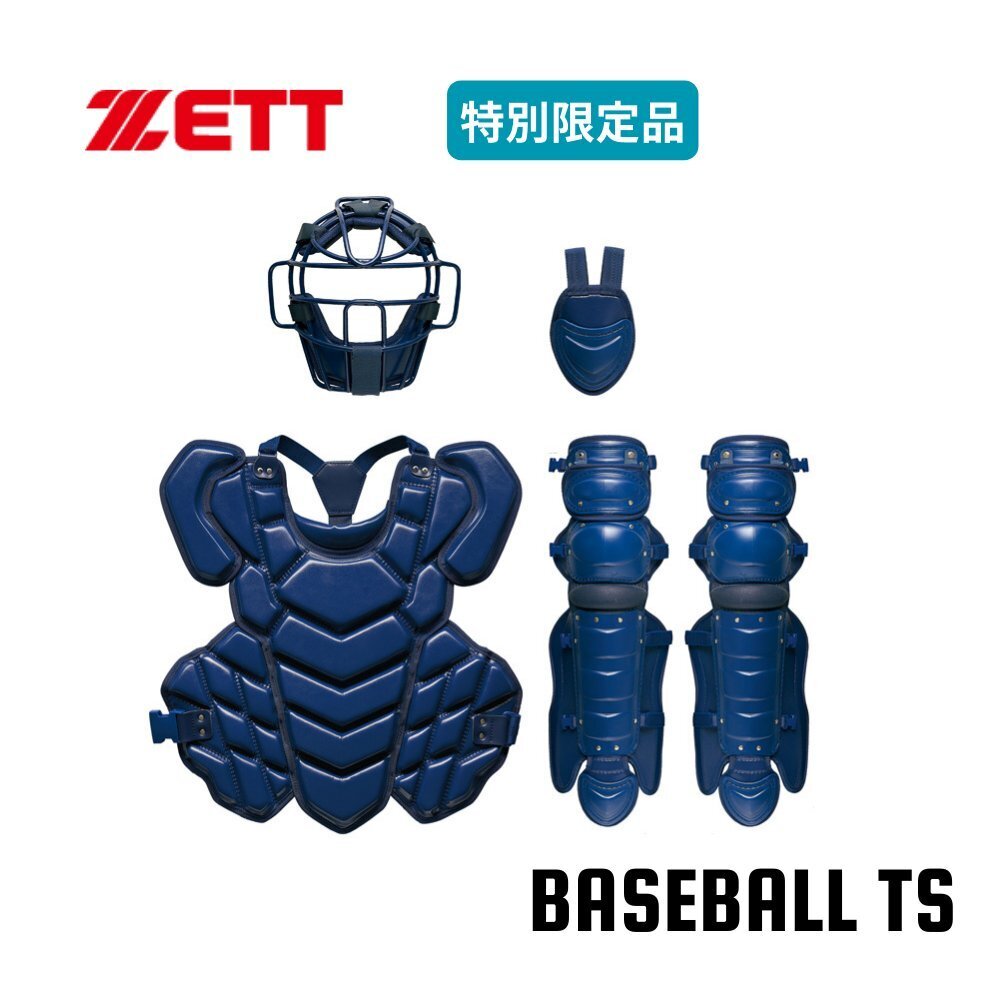 Baseball Glove Zett Hardball Catcher'S Gear 4 Piece Set Storage Bag Special Limi