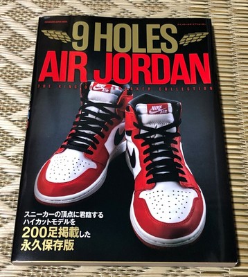 9 agujeros Air Jordan el Rey de tenis Colección Libro Japonés, En Stock |  eBay