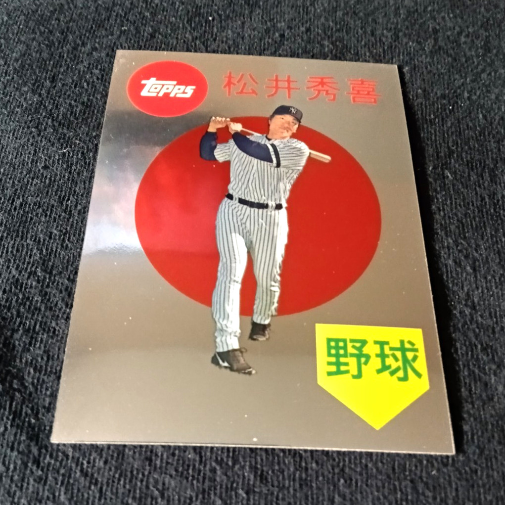 Topps 2008 Hideki Matsui Japanese Caramel Trading Card History Yankees #TCHC36