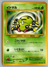 Spinarak NO. 167 Common Neo Genesis Pokemon Japanese Moderately Played