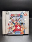 Fatal Fury 2 PC Engine HE Turbografx16 Arcade CD-ROM2 Japanese Import Game Games