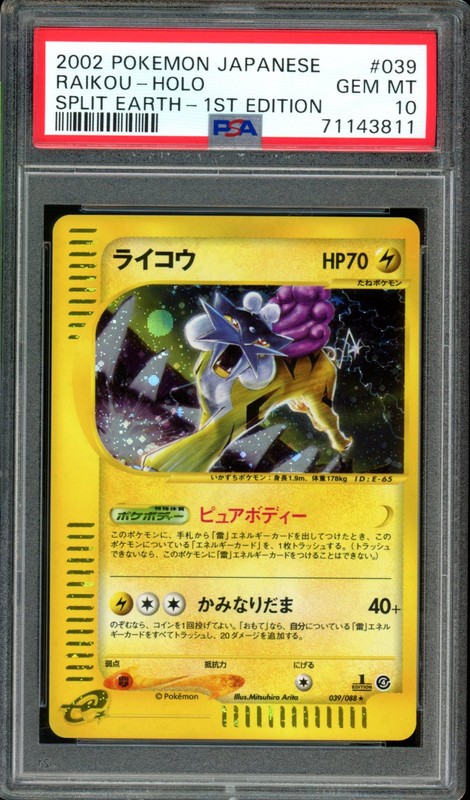 Raikou Pokemon 2002 Holo E-Series Split Earth 1st ED Japanese 039/088 PSA 10