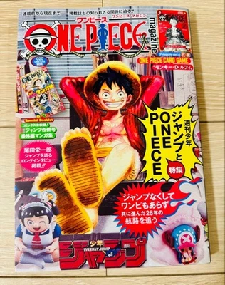 One Piece Magazine Vol.20 Shonen Jump ONE PIECE w/ ST21-014 Monkey D. Luffy Card