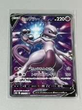 Mewtwo V 073/071 S10b: Pokémon GO for sale | eBay