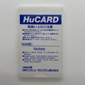 MOTO ROADER II MOTO ROADER PC Engine HuCARD Japan Region