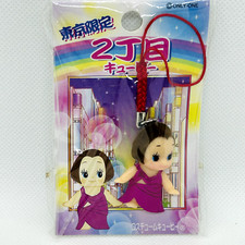 Kewpie QP mascot figure strap key chain rare Gotochi Limited From Japan  109