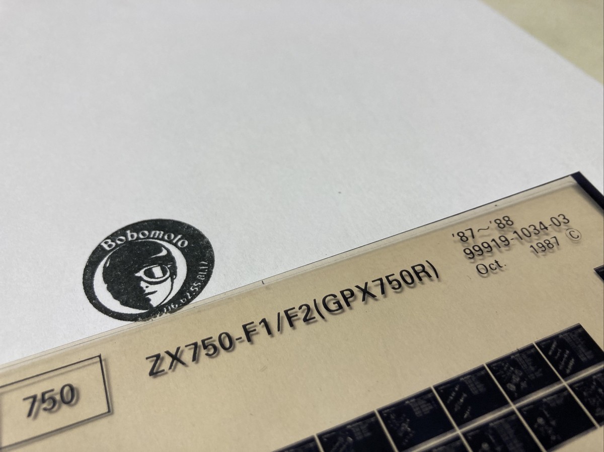 Kawasaki ZX750 F1 F2 GPX750R 1987 1988 Microfiche Parts List