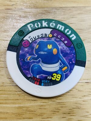 Croagunk Pokemon Battrio Coin Nintendo C-5 | eBay