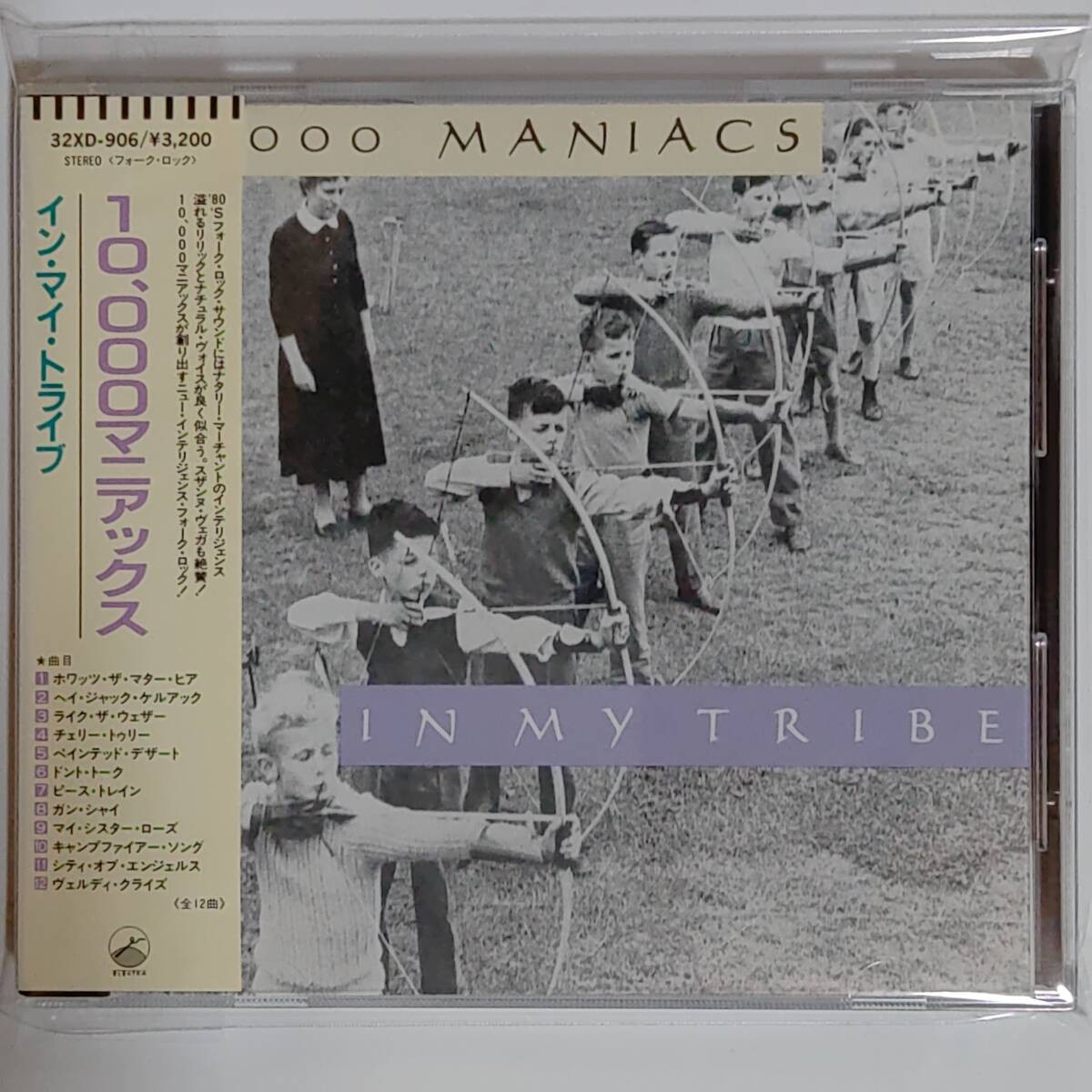 10,000 Maniacs/In My Tribe