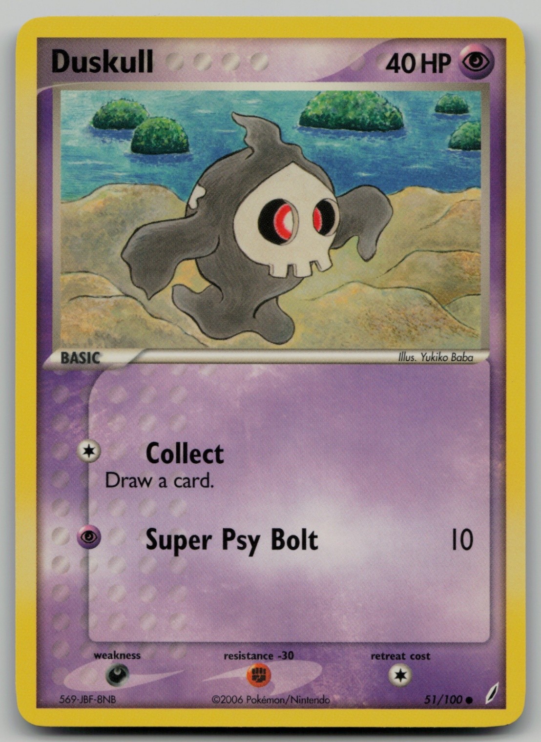 Duskull Common Crystal Guardians 51/100 NM