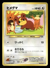 2000 Moderately Played Pokemon Teddiursa No. 216 Neo Discovery Japanese