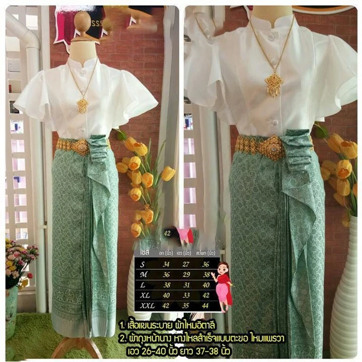 Tradicional Lindo Vestido de Noiva Fantasia Tailandesa Sarong Envoltório Festa Templo - Imagem 2 de 4