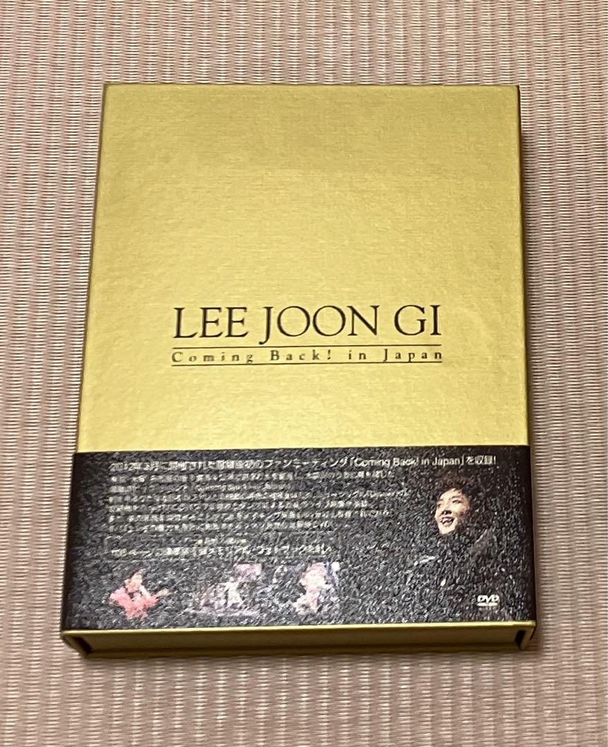 イ・ジュンギ DVD Coming Back! in Japan 豪華版 イ・ジュンギ DVD Coming Back! in Japan 豪華版 イ・ジュンギ