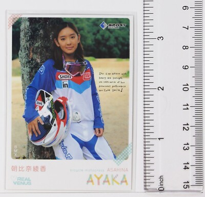 AYAKA ASAHINA (BMX) No.79 - 2014 BBM Women's Athlete Card Real