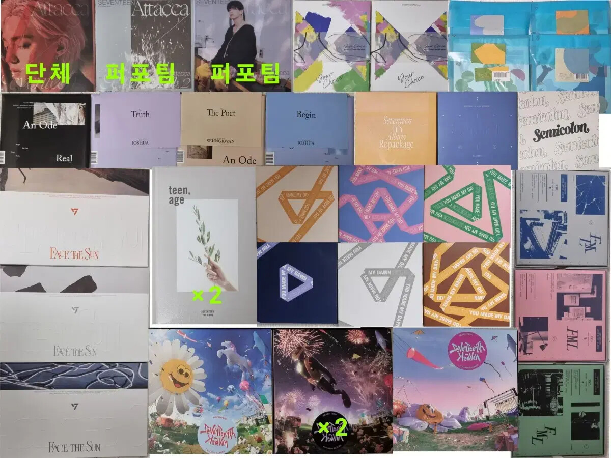 K-POP・アジア Seventeen Bulk Album Bulk sale of copies of