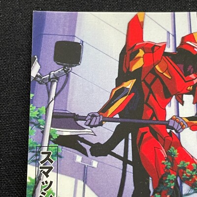 Evangelion Card 119 Smash hawk Calbee GAINAX 1997 Japanese 2.32x3