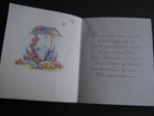 UNUSED 1950s vintage greeting card Wallace/Brown ANNIVERSARY Garden Wishing Well — photo 5