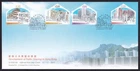 Hong Kong, 2003 Public Housing in HK Illustrated FDC. Special Handstamp