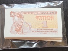 Gro&szlig;e Ukraine Sammlung 1991 und 1992 &uuml;ber 100 St&uuml;ck und fast alles kassenfrisch
