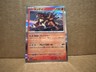 Entei 030/197 - Holo - Obsidian Flames - Pokemon TCG