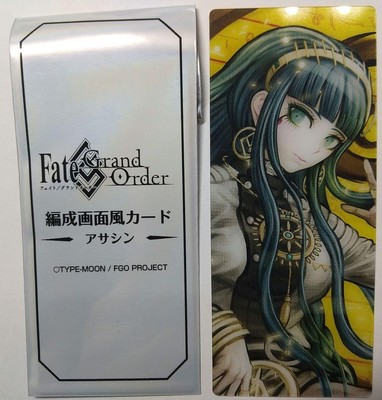 Fate/Grand Order completeposition screen Style Card Assassin Cleopatra