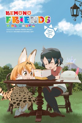 Kemono Friends  la Carte, Vol. 2 (Kemono Friends  la Carte, 2)