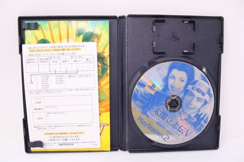 Taiko Ritsushiden V Playstation 2 PS2 Japanisch Region Lock - Bild 2 von 3
